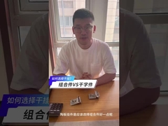 Πώς να επιλέξετε;Παρασκευαστικά με σχήμα GAN VS Παρασκευαστικά με συνδυασμό