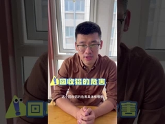 Πώς να αποφύγετε την αγορά των ανακυκλωμένων προϊόντων αλουμινίου;Ας το μάθουμε!