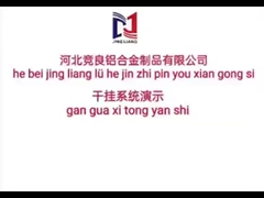 Δείγμα για το σύστημα ρύθμισης του Hebei Jingliang